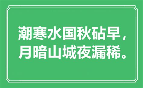 放漏意思|放漏是什么意思？